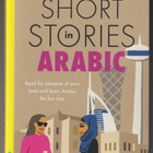 Olly Richards: Short Stories in Arabic - pikkukuva 1