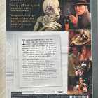 David Cronenberg: ALASTON LOUNAS (1991) Peter Weller (UUSI) - pikkukuva 2