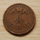 Suomi,10 penniä 1865, Aleksanteri II - pikkukuva 1