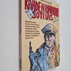Leo Henrik Komulainen : Kahden rintaman sotilas : vuonna ... - pikkukuva 1