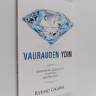 Ryuho Okawa : Vaurauden ydin : ääretöntä vaurautta tuotta... - pikkukuva 1
