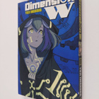 Yuji Iwahara : Dimension W 1 - pikkukuva 1