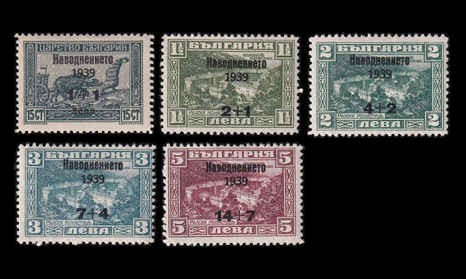 Bulgaria 370-4 ** Tulva-apu (1939)