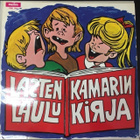 Lastenkamarin laulukirja LP - pikkukuva 1