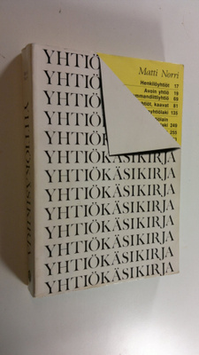 Matti Norri : Yhtiökäsikirja