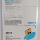 Horisontti Yhteiskuntaoppi E - pikkukuva 2