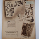 Suomen kuvalehti 3/1947 - pikkukuva 2