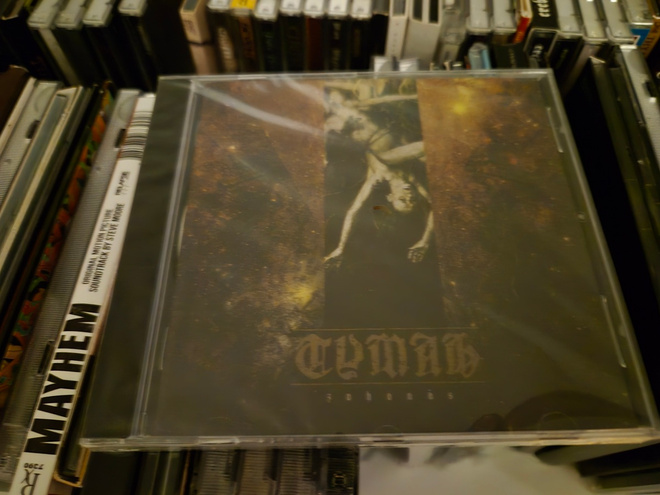 Tymah - Zuhanas *uusi, muoveissa*