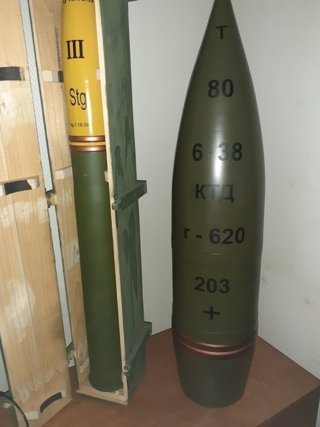 203 mm koristeammus
