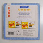 Ajoneuvot - pikkukuva 2