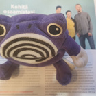 Pokemon keräilypehmo Poliwhirl 1995, 1996, 1998 Nintendo - pikkukuva 1