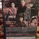 Onnakeizu / Her Hidden Past (DVD / 1962 / Kenji Misumi) - pikkukuva 2