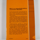 Theodor Reik : Sukupuolisuhteiden psykologia - pikkukuva 2