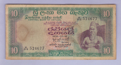 Ceylon 10 Rupees v.1974 P-74Aa