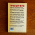 Timo Eskola - Antikristuksen apostolit - pikkukuva 4