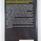 Liisa Nevalainen : Viimeinen rooli : jännitysromaani - pikkukuva 2