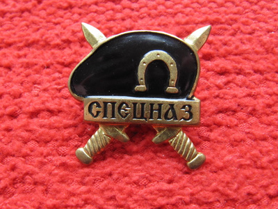 CCCP ruuvimerkki