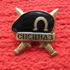 CCCP ruuvimerkki - pikkukuva 1