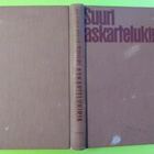 v.1959 Suuri askartelukirja - Waldemar Bühler 1.p (sid.) - pikkukuva 4