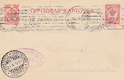 1916, Kortti Viipuri -Hämeenlinna, Sotasensuurin tarkastama