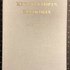 Fabritius L. J : Kengitysopin käsikrja - pikkukuva 1