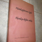 HONKAJÄRVEN KYLÄ - HONKA-ÄIJÄN SUKU - pikkukuva 1