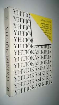 Matti Norri : Yhtiökäsikirja