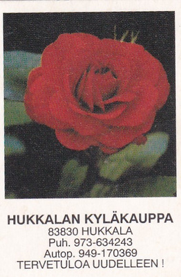Hukkala, Hukkalan Kyläkauppa  , 8/12