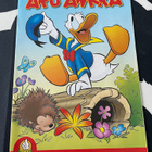 Aku Ankka ABC erikoisnumero 2009 - pikkukuva 1