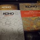 KOHO - WORKS OF KOHO TATSUMURA ( 2 kirjaa boxissa ) - pikkukuva 2