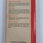 Dorothy L. Sayers : Mainosmurha - pikkukuva 2
