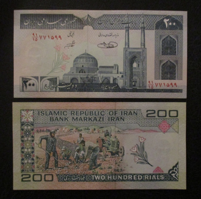IRAN 200 RIALS 1982- P-136 UNC (K15-S62)