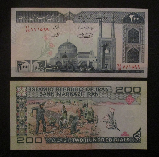 IRAN 200 RIALS 1982- P-136 UNC (K15-S62)