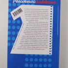 Eija Laitinen : Peilikuvarakkaus - pikkukuva 2