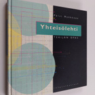 Päivi Mykkänen : Yhteisölehti : tekijän opas - pikkukuva 1