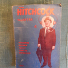 Alfred Hitchcock yllättää no 4/1959 - pikkukuva 1