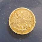 5 kopeekkaa v. 1865, A II, Venäjä - pikkukuva 2