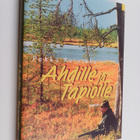 Pekka Reinikka : Ahdille ja Tapiolle - pikkukuva 1