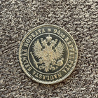 Suomi Markka 1915 Hopeaa 868 - pikkukuva 2