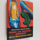 Alexander McCall Smith : Onni ja siniset kengät - pikkukuva 1