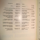 Treasures of Imperial Russia - pikkukuva 3