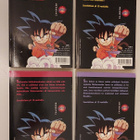 Akira Toriyama: Dragonball 1-4 (Sangatsu Manga, 2006) - pikkukuva 3