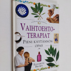Elizabeth Brown : Vaihtoehtoterapiat : pieni käytännön opas - pikkukuva 1
