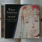 Fairuz Andaloussiyat by the Rahbani Brothers (CD) - pikkukuva 1
