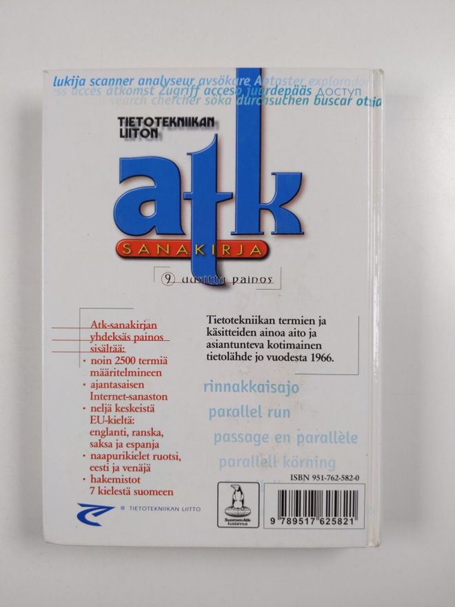 Item image