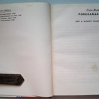 Moilanen Usko: Porkkanakesä, v. 1968 - pikkukuva 3