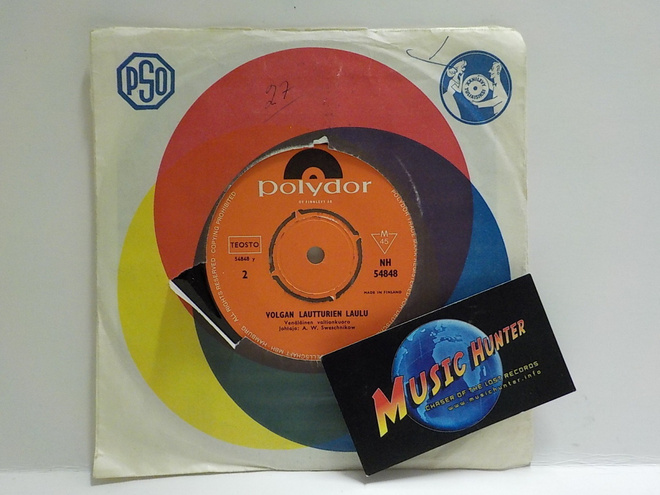 VENÄLÄINEN VALTIONKUORO - LAULU DNJEPRISTÄ VG+/EX- 7"