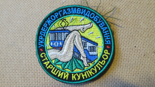 Ukraina: hihamerkki