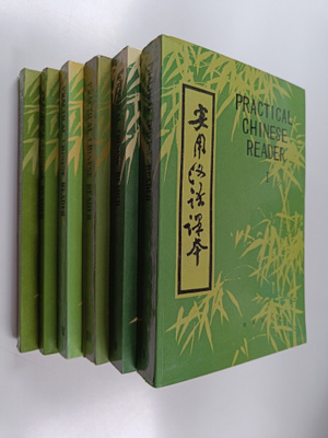 Practical Chinese reader : elementary course Book 1-6