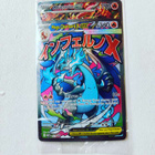 Mega Charizard X ja Oricorio Ex promo sealed - pikkukuva 1